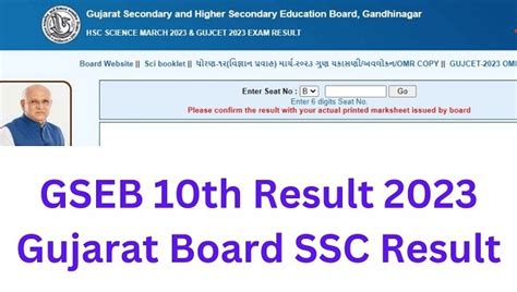 gseb result|Gujarat Secondary and Higher Secondary Education .